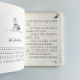 蘋果樹上的外婆 蘋果樹上的外婆