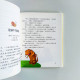 世界經典胎教故事 世界經典胎教故事