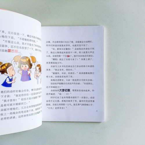 甄朵麗要當班長 甄朵麗要當班長