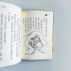 我是阿嬤的孩子 我是阿嬤的孩子