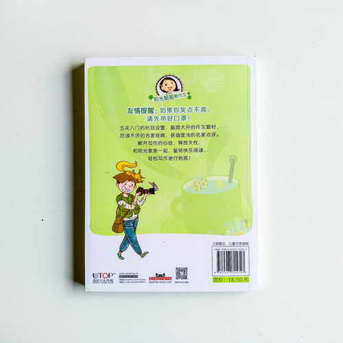 非常達人Style