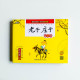 老子莊子 老子莊子