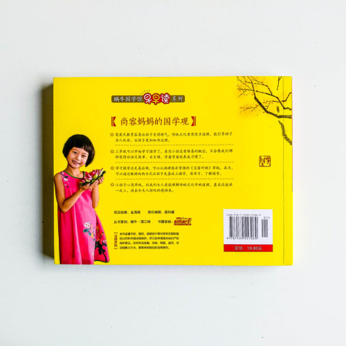 老子莊子 老子莊子