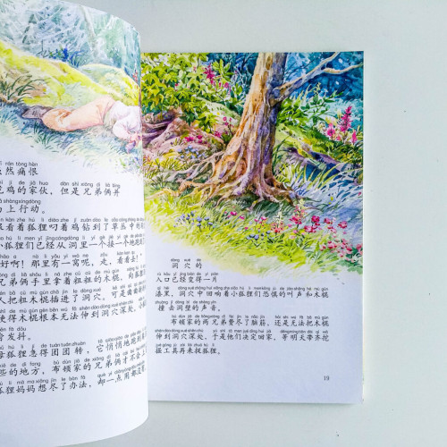 西頓動物小說全集:銀狐托米 西頓動物小說全集:銀狐托米