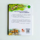 西頓動物小說全集:公山羊庫拉古 西頓動物小說全集:公山羊庫拉古