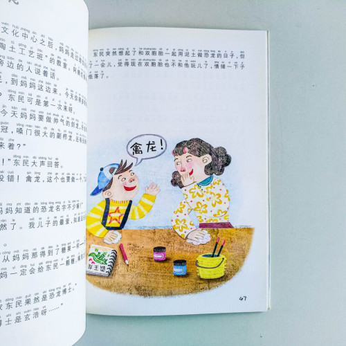 霸王龍卡片和三劍客 霸王龍卡片和三劍客