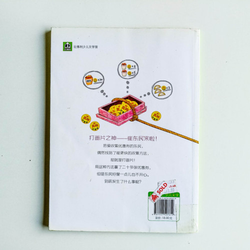 霸王龍卡片和三劍客 霸王龍卡片和三劍客