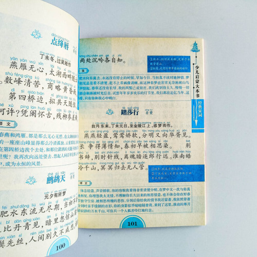 經典宋詞 經典宋詞