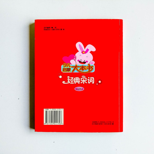 經典宋詞 經典宋詞