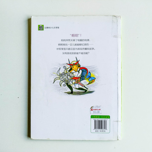 没有游戏不能活! 没有游戏不能活!