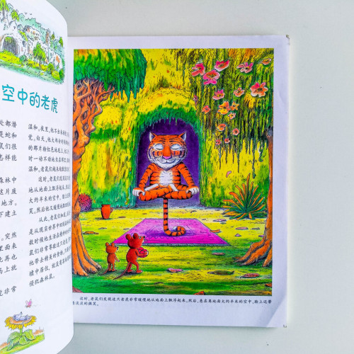 沙漠中的企鵝 沙漠中的企鵝