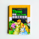 假如給我三天光明 假如給我三天光明