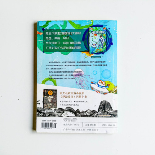 兒童文學繪本 兒童文學繪本