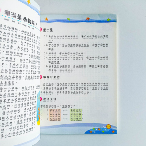 每日一小品4 每日一小品4