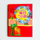 每日一小品5 每日一小品5