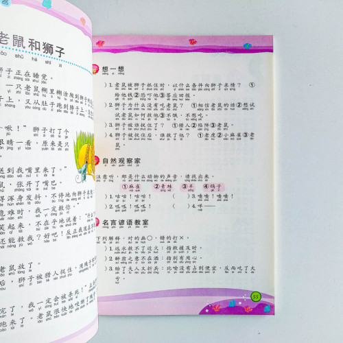 每日一小品5 每日一小品5