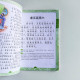 孫子兵法 孫子兵法