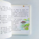 宋詞 宋詞