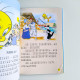 巨星總動員:神探崔弟 巨星總動員:神探崔弟