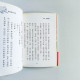 給史努比的信 給史努比的信