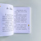 你想當國王嗎? 你想當國王嗎?