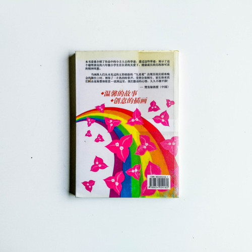 小小園藝家 小小園藝家