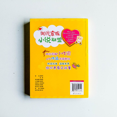甜點師見習筆記 甜點師見習筆記