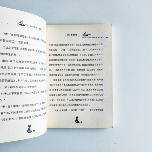 拼湊幸福拼圖