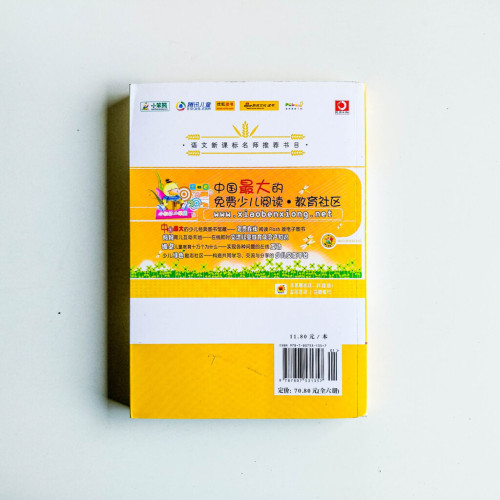 科學家的故事 科學家的故事