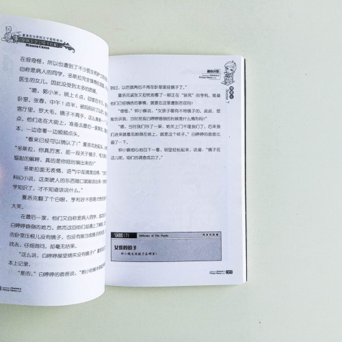 亨利王子02:鏡子危機 亨利王子02:鏡子危機