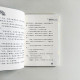 我的奶奶是偵探:水孩子驚魂 我的奶奶是偵探:水孩子驚魂