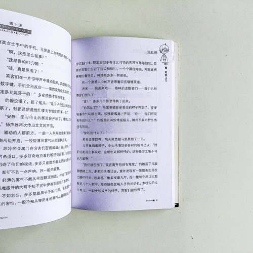 查理九世第二季10:逃離恐怖幻境 查理九世第二季10:逃離恐怖幻境