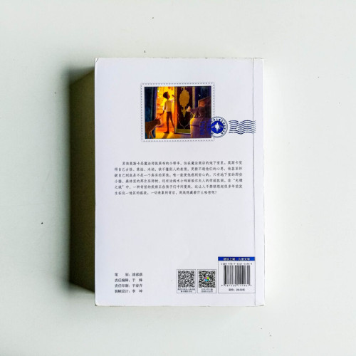 真實男孩 真實男孩