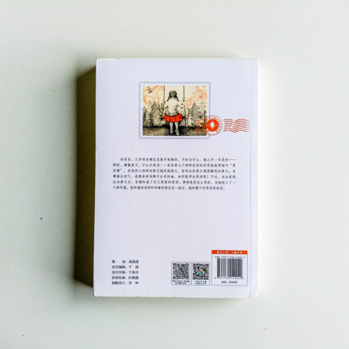 安娜的禮物 安娜的禮物