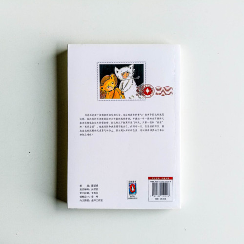 親愛的兄弟 親愛的兄弟