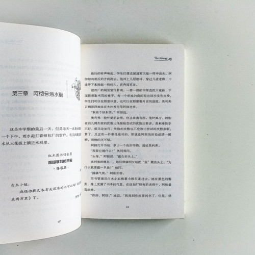 冒險家 冒險家