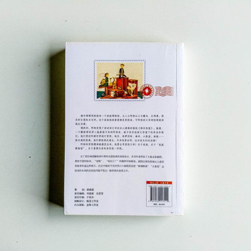 冒險家 冒險家