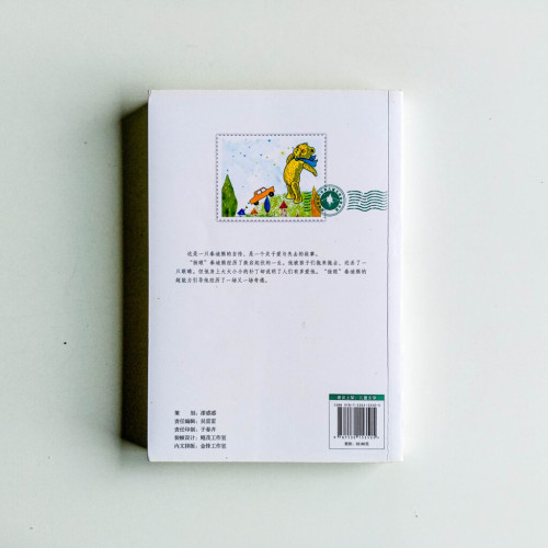 我是泰迪熊