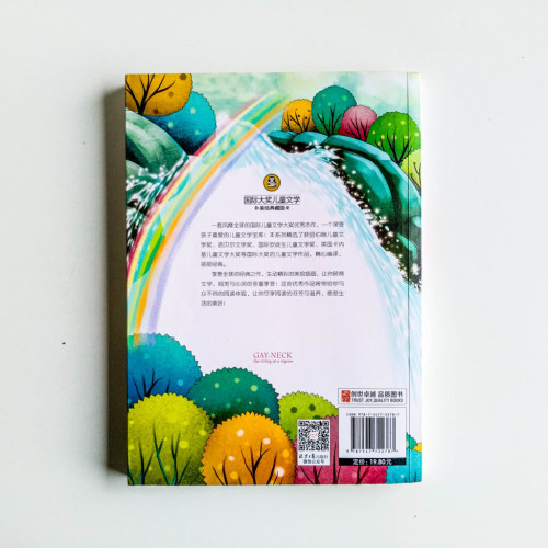 彩虹鴿 彩虹鴿