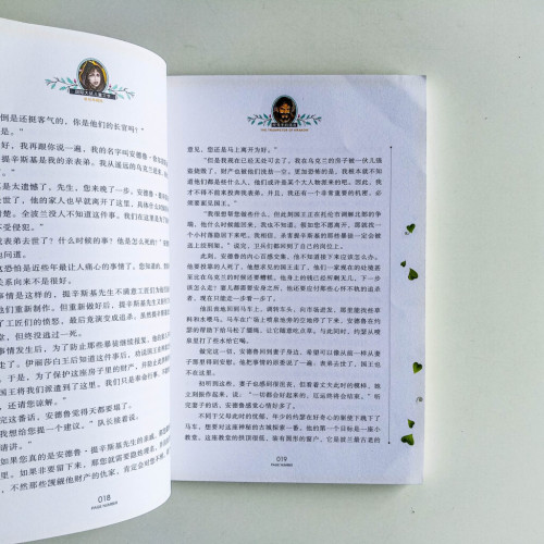 吹號手的諾言 吹號手的諾言