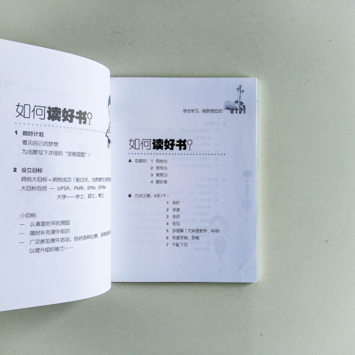 考試好自在 考試好自在