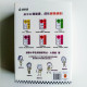 小學生心理學漫畫 II(全6冊) 小學生心理學漫畫 II(全6冊)