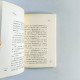 白鯨記 白鯨記