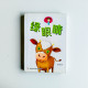 綠眼睛 綠眼睛