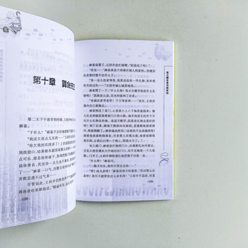 烏龜也上網 烏龜也上網