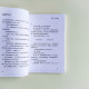 合力校園小說08:螃蟹島公主 合力校園小說08:螃蟹島公主