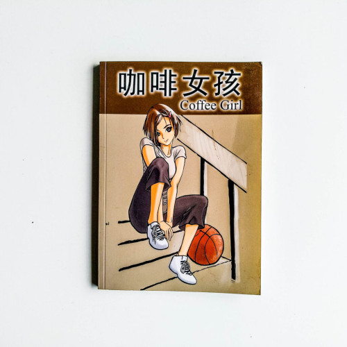 咖啡女孩 咖啡女孩
