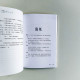 馬來西亞少年鬼故事02:櫃子裡的小孩 馬來西亞少年鬼故事02:櫃子裡的小孩