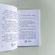 校園小說04:路見不平 校園小說04:路見不平