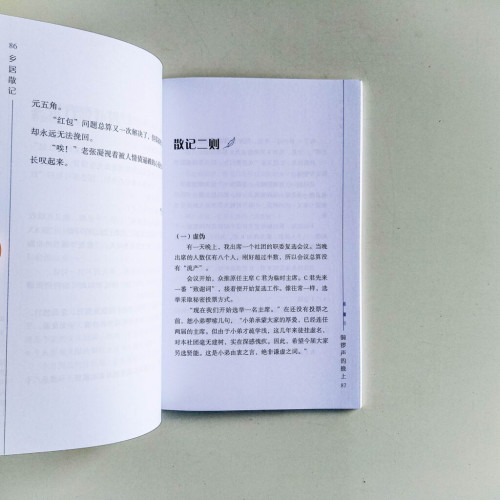 銅鑼聲的晚上 銅鑼聲的晚上